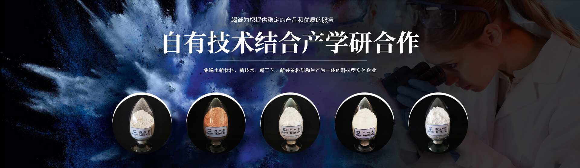 明博(中国)